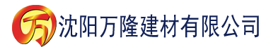 沈阳穿越天龙日众女系统建材有限公司_沈阳轻质石膏厂家抹灰_沈阳石膏自流平生产厂家_沈阳砌筑砂浆厂家